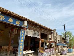 -镇北堡西部影城