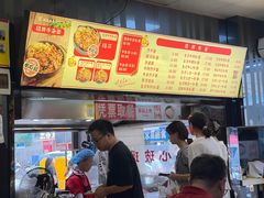 -江三王记牛杂馆(总店)
