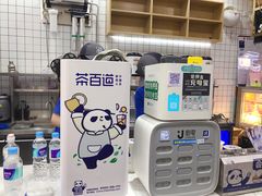 -茶百道(沃格时尚街店)