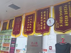 点击看大图 -丽减美瘦吧·瘦身塑形