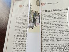 -老厨家(友谊路总店)
