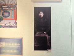 -中国湖笔博物馆(莲花庄路)