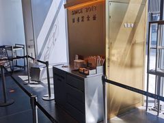 -喜茶(北京五棵松华熙店)