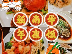 -新南华大酒店(广中店)
