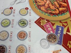 菜单-禄鼎记·多口味酸菜鱼(侨鑫店)