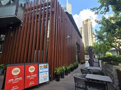 -拉蒂娜·巴西牛排馆 Latina·Brazilian Steakhouse(陆家嘴旗舰店)