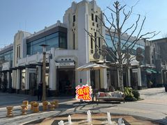 -比斯特上海购物村精品奥特莱斯