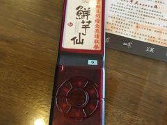 -鲜芋仙(苏州干将店)