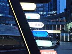 -好世界商业广场(北京国际中心店)