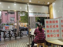 -玫瑰甜品(文明路店)