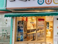 门面-皆道拌麻辣烫·麻辣拌