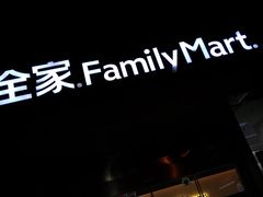 -全家便利店(景昙路店)