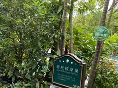 -广州锦绣香江度假别墅