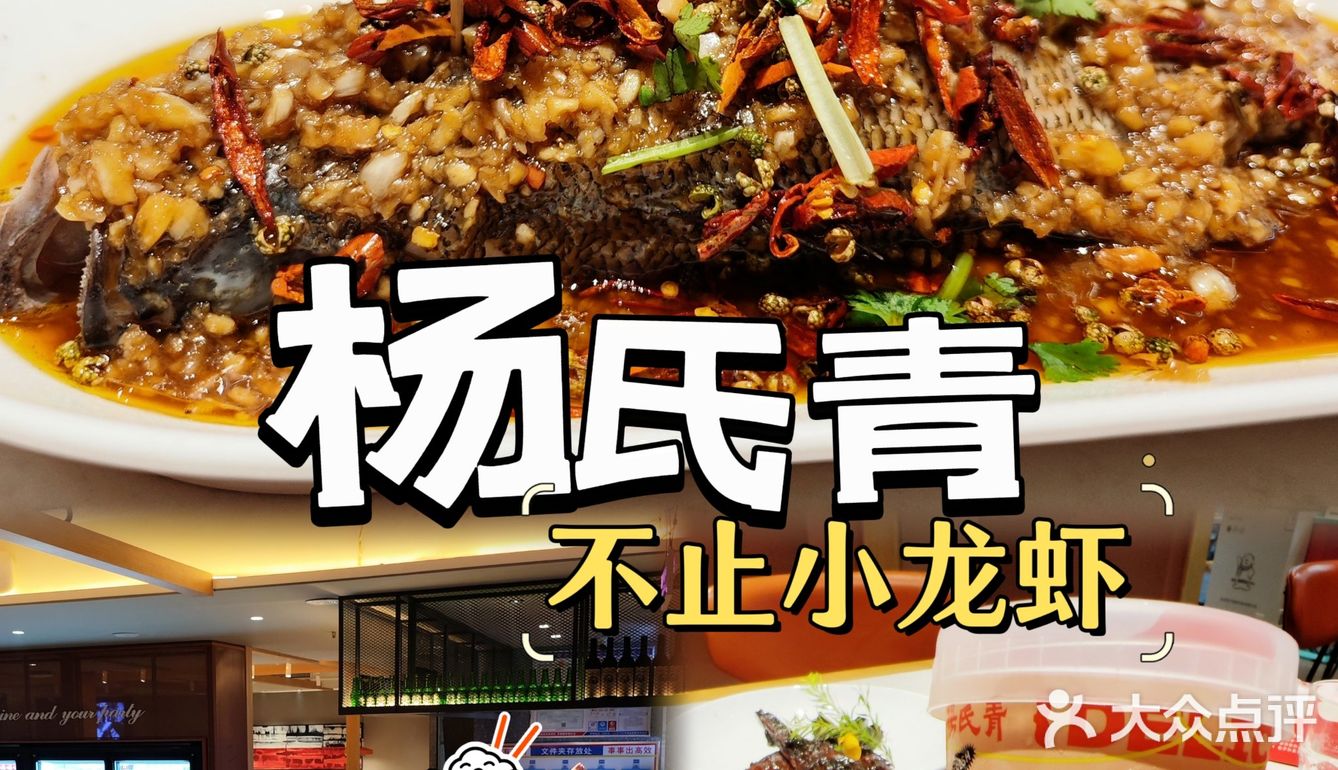 南京特美味｜江宁区约饭好去处