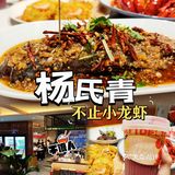 南京特美味｜江宁区约饭好去处