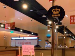 -海底捞火锅(德思勤店)