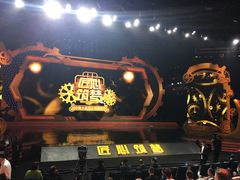 -中央广播电视总台(光华路办公区)