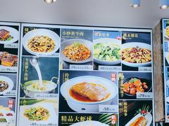 -蓬川食府(金海道店)