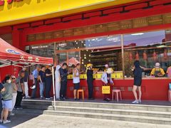 -五顺斋清真烤鸭(西大街总店)