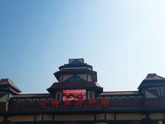 -芜湖方特东方神画