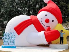 -盈香心动乐园