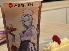 -必胜客(新福地店)