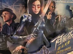 -宁波影都(鄞州印象城店)