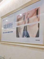 -海峡医疗美容医院
