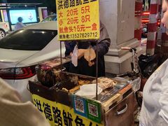 -達揚原味燉品(文明路店)