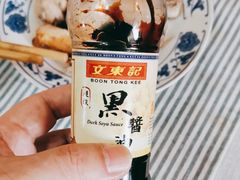 -文东记(马里士他店)