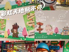 -皇城恒隆广场
