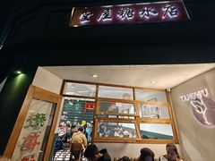 -堂屋糖水店(愚园店)