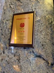 -空中一号宴会厅(信合大厦店)