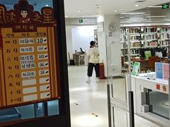 -佛山市图书馆(祖庙路分馆)