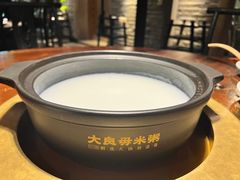 -大良毋米粥·粥底火锅(岭南天地店)