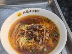 -兴福老面馆(寺路街店)