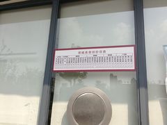 -胥城大厦-胥香自助餐厅