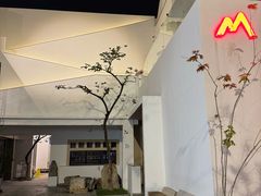 -马头巷·食景园(苏州总店)