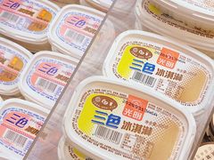 -盒马鲜生(189购物中心店)