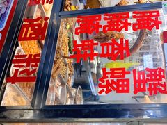 门面-圆蛋酒料•生腌(开元路店)