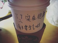 -星巴克(武康路店)
