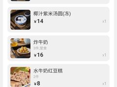 -民信老铺(双皮奶博物馆店)