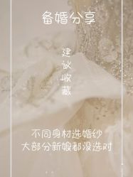 -Lady  Jane高端婚纱礼服馆