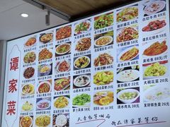-谭家菜(童宾路店)