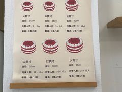 -玉见cake低糖蛋糕甜品台定制(河西店)