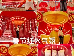 -友谊阳光城