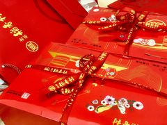 -稻香村(前门公交站店)