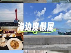 -硇洲岛旅游区