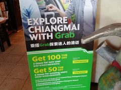 -尚泰清迈机场购物中心