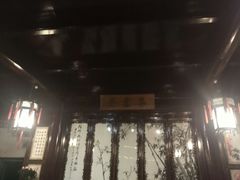 -熙盛源(凤凰街店)